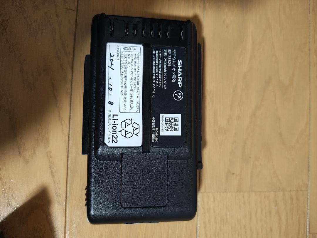 シャープ★EC-HR7-P★2022年製★バッテリー新品と同等★3