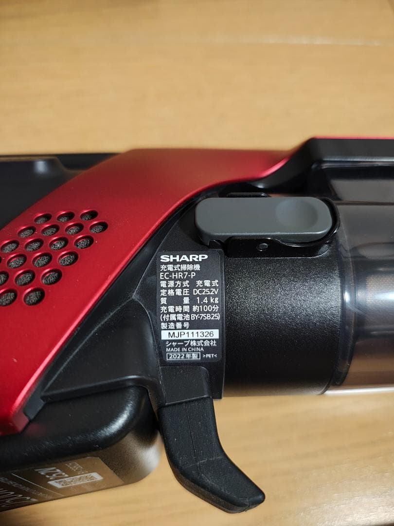 シャープ★EC-HR7-P★2022年製★バッテリー新品と同等★3