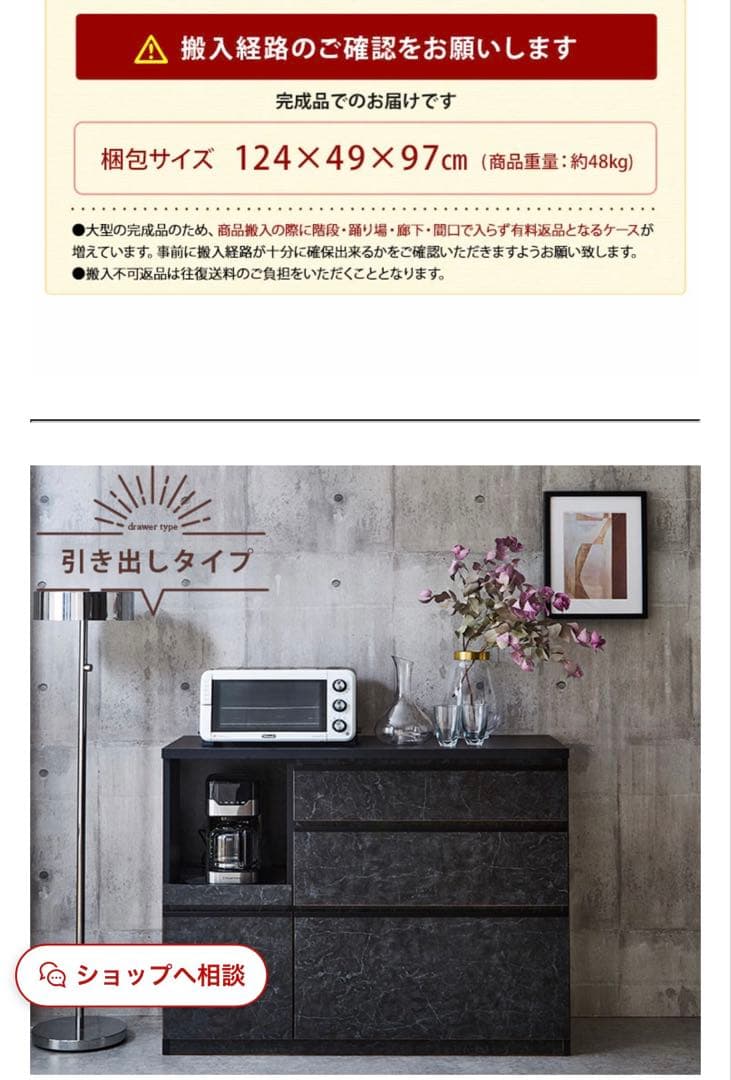 黒い大理石模様のキッチン収納キャビネット