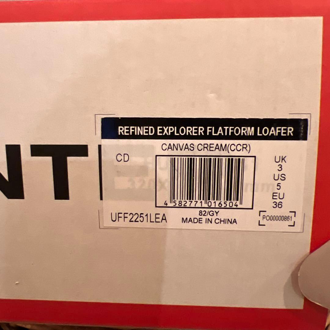 HUNTER REFINED EXPLORER FLATFORM ハンター