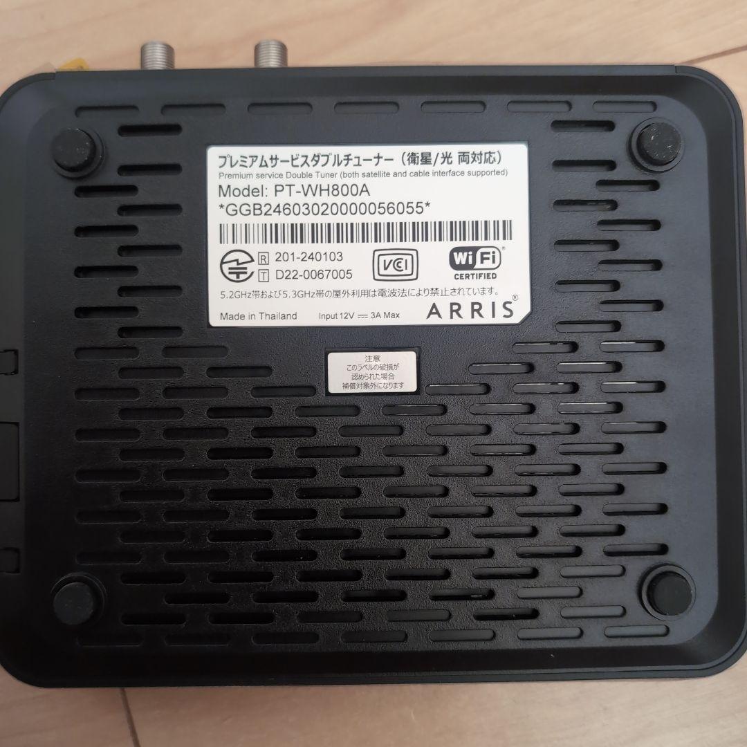 ARRIS PT-WH800A プレミアムサービスダブルチューナー