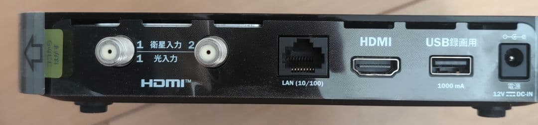 ARRIS PT-WH800A プレミアムサービスダブルチューナー