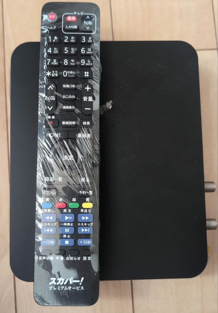 ARRIS PT-WH800A プレミアムサービスダブルチューナー