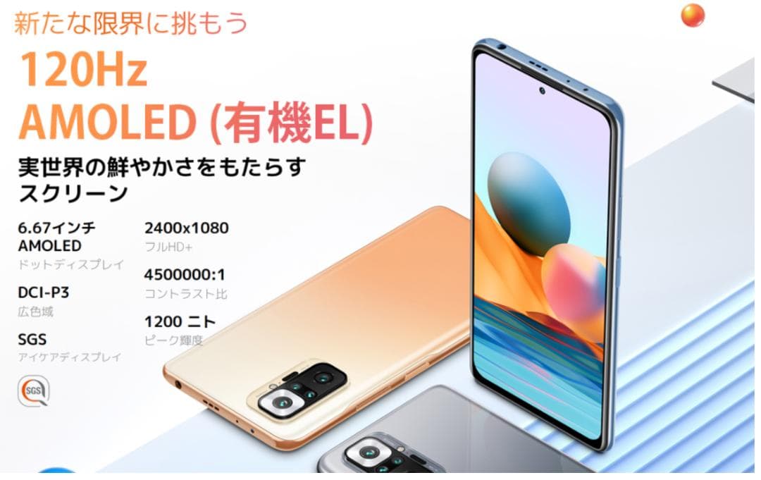 【★新品＊未開封☆】＊Xiaomi Redmi Note 10 Pro＊ブルー