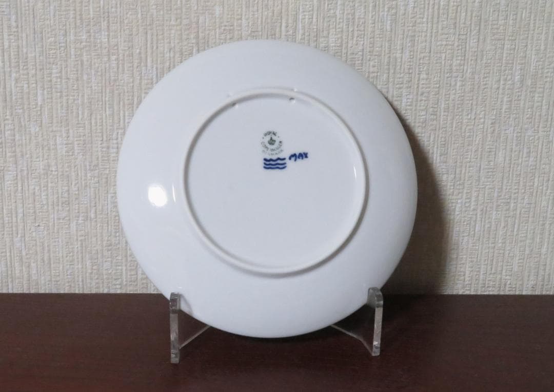 ロイヤルコペンハーゲン・イヤープレート1952年