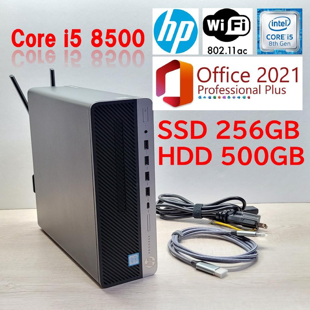 Core i5 8500／無線LAN内蔵／16G／SSD256G／HDD500G