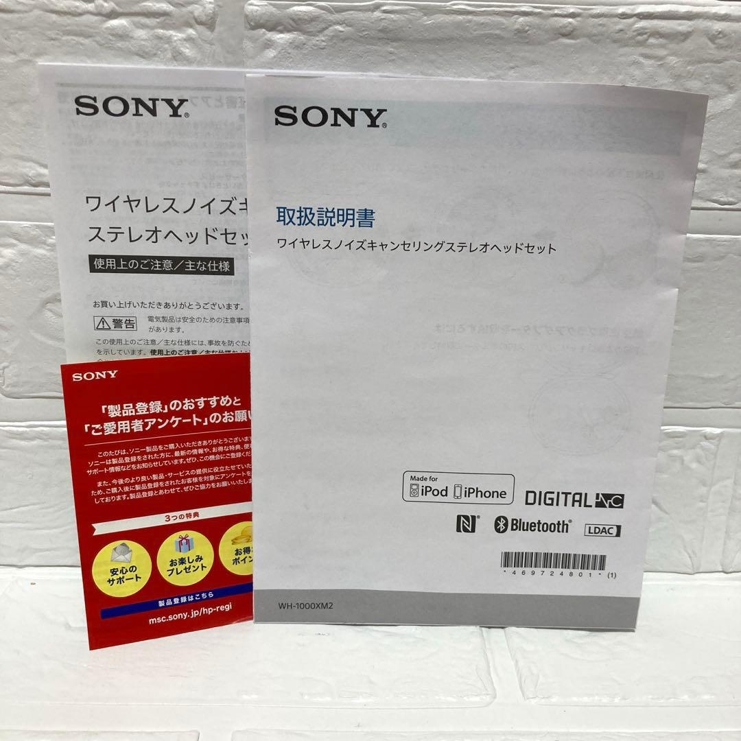 SONY ワイヤレスノイズキャンセリングヘッドホン WH-1000XM2