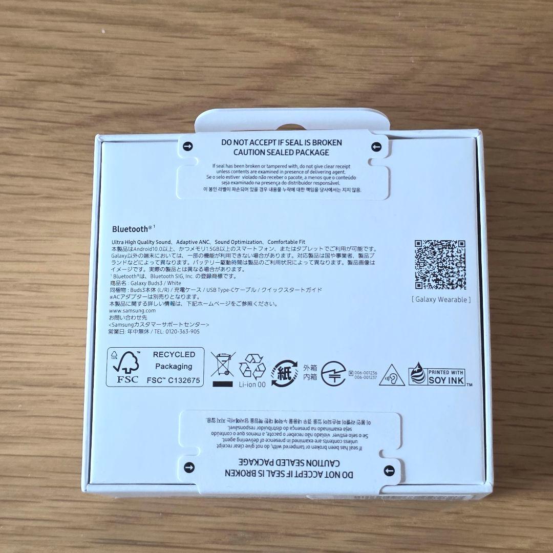 新品未開封　Samsung Galaxy Buds3 ホワイト