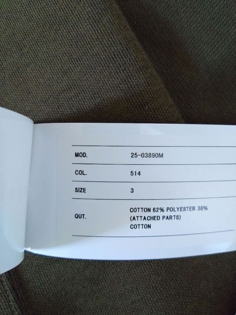 25aw size3 sacai 新品Sponge Sweat Pullover