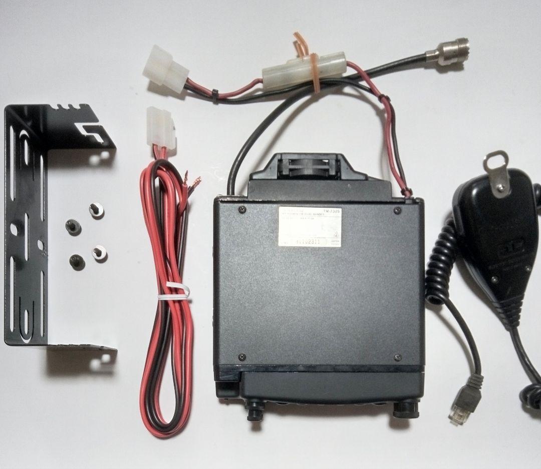 ケンウッド製　TM-732S (145・433Mhz) 50/35wハイパワー機