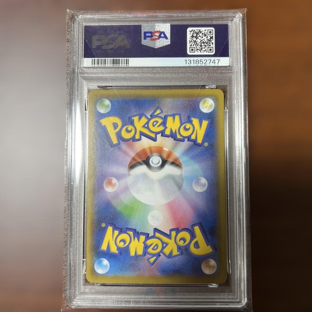 all psa10ピカチュウvunion psa10 連番4枚セット