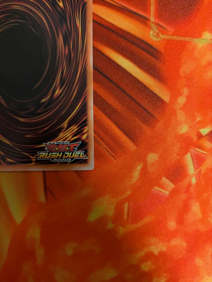 遊戯王ラッシュデュエル 彩光のプリマギターナ オーバーラッシュレア 1枚