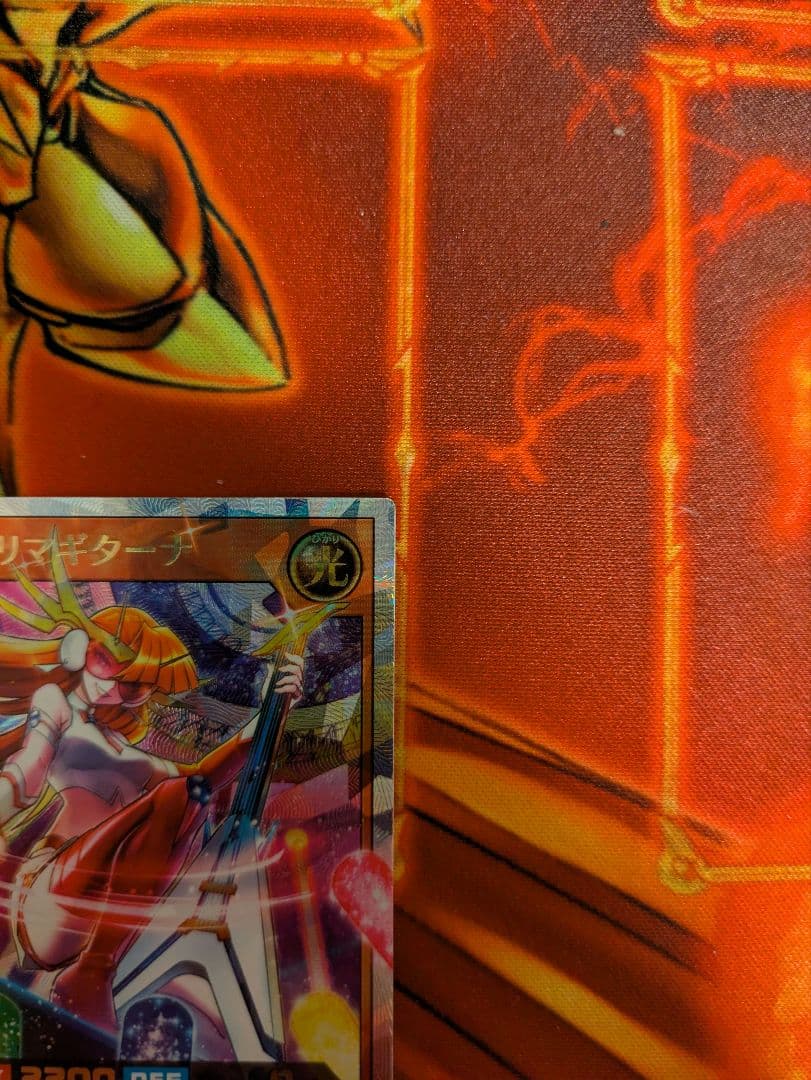 遊戯王ラッシュデュエル 彩光のプリマギターナ オーバーラッシュレア 1枚