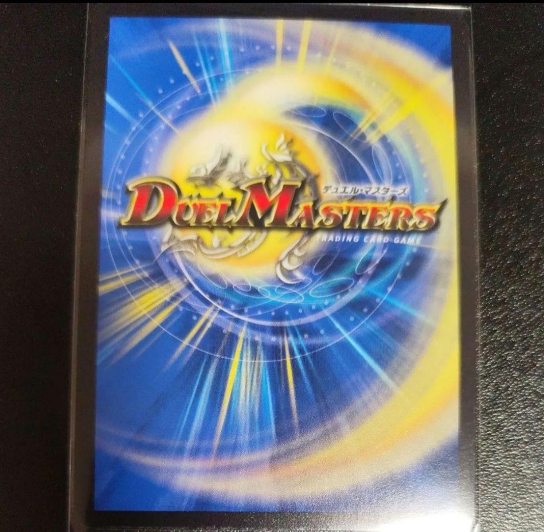 ゆ*ご様 禁断竜王VolVal8　金　ボルバルエイト　 vol-val-8