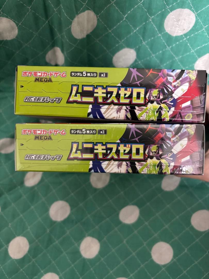 【ポケセン産】ムニキスゼロ 2boxセット