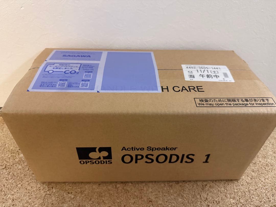 【新品未使用】OPSODIS1 アクティブスピーカー 高音質・高デザイン性モデル