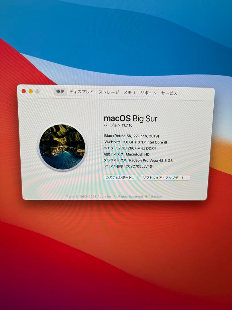 Intel Core i9 Apple iMac27インチ