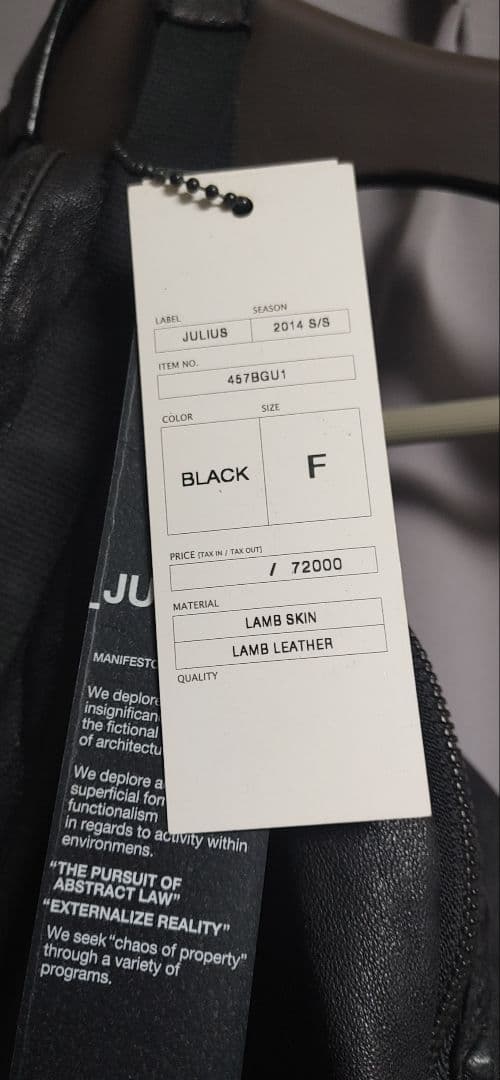 Julius　レクタングルレザーバックパック　ユリウス