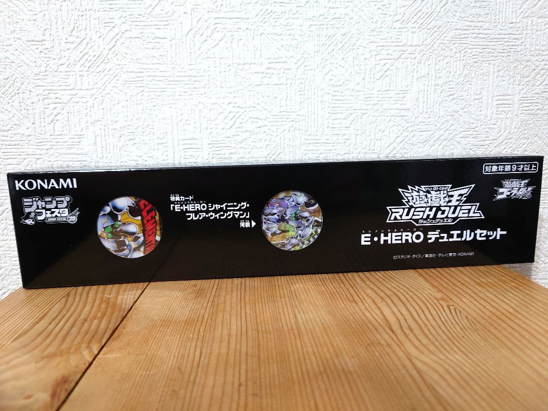 遊戯王ラッシュデュエル　Ｅ・ＨＥＲＯ　デュエルセット