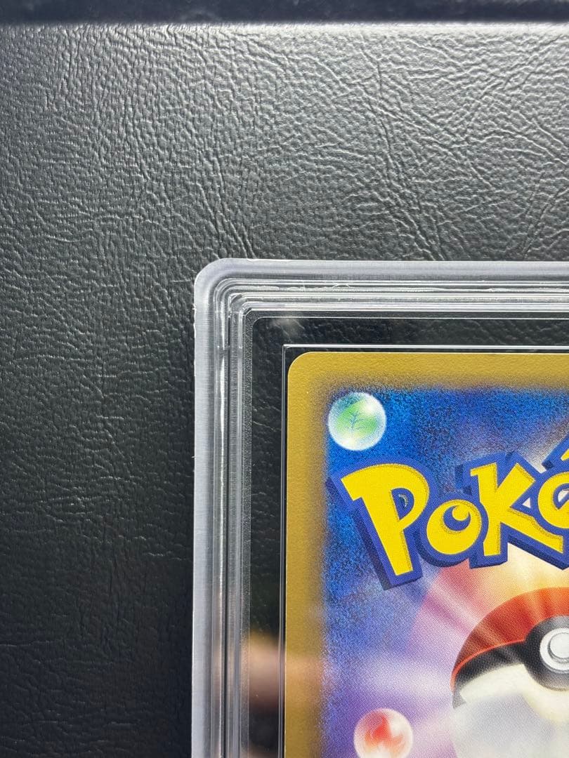 【ARS AU 真贋鑑定】ラティオスex δ-デルタ種 023/068