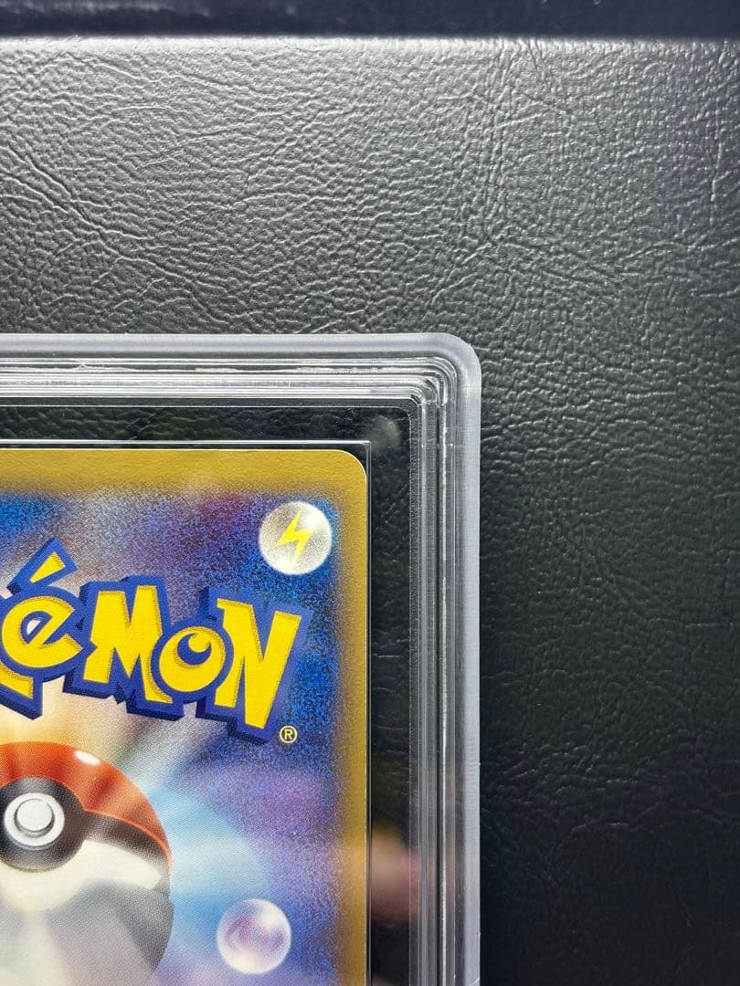 【ARS AU 真贋鑑定】ラティオスex δ-デルタ種 023/068