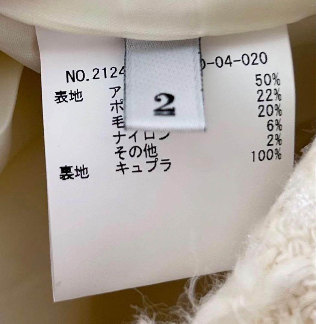 LOULOU WILLOUGHBY ホワイトジレ　ジオリカラメツイード