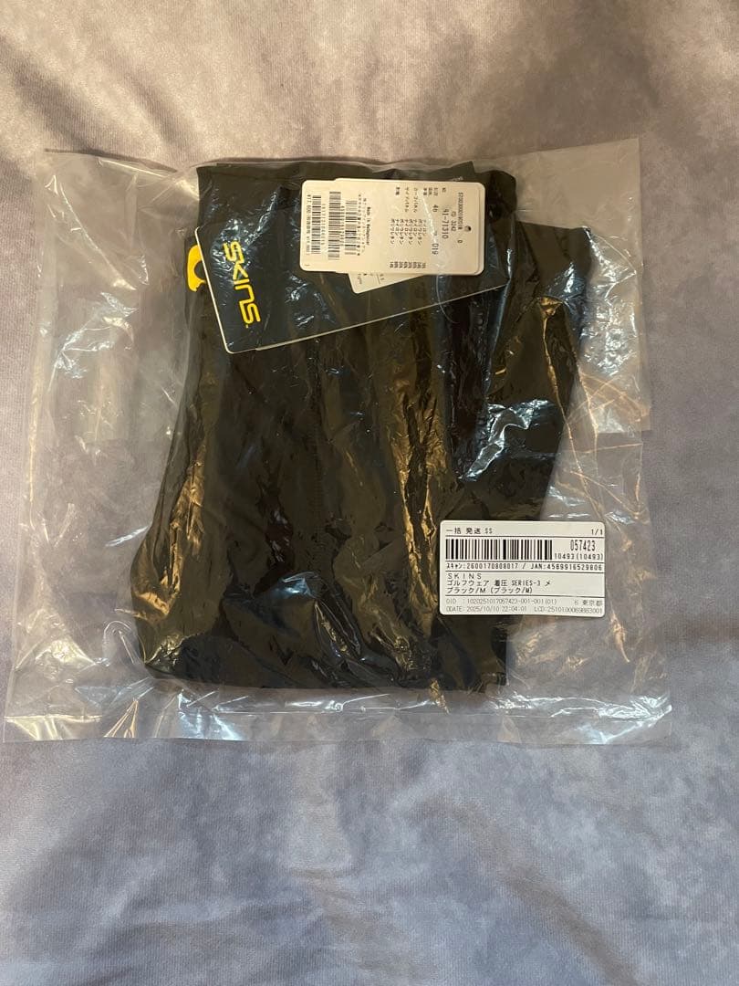 スキンズ 着圧 コンプレッションウェア タイツ SERIES-3