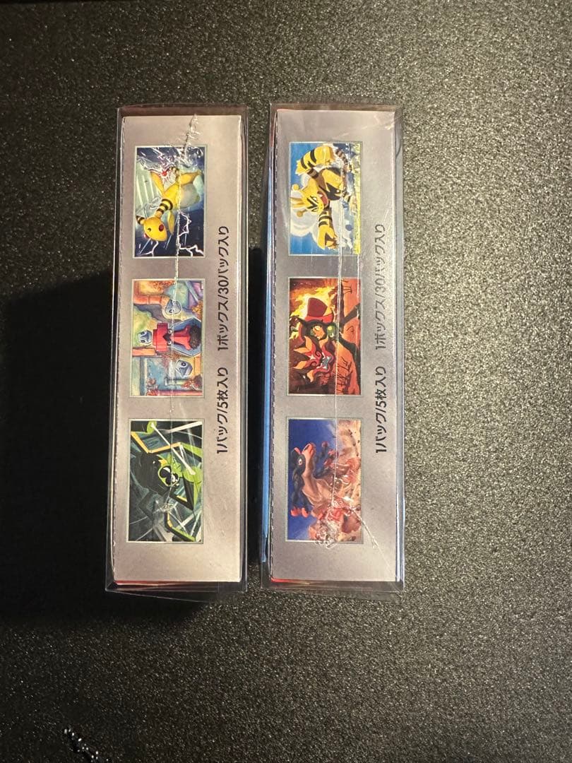 ロケット団の栄光 熱風のアリーナ BOX セット　プロモカード付