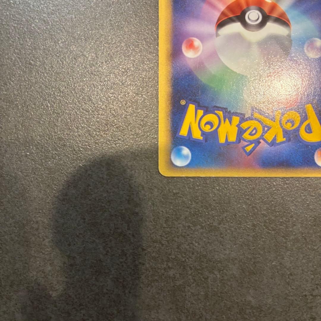 ラティオスex デルタ種δポケモンカードHP100