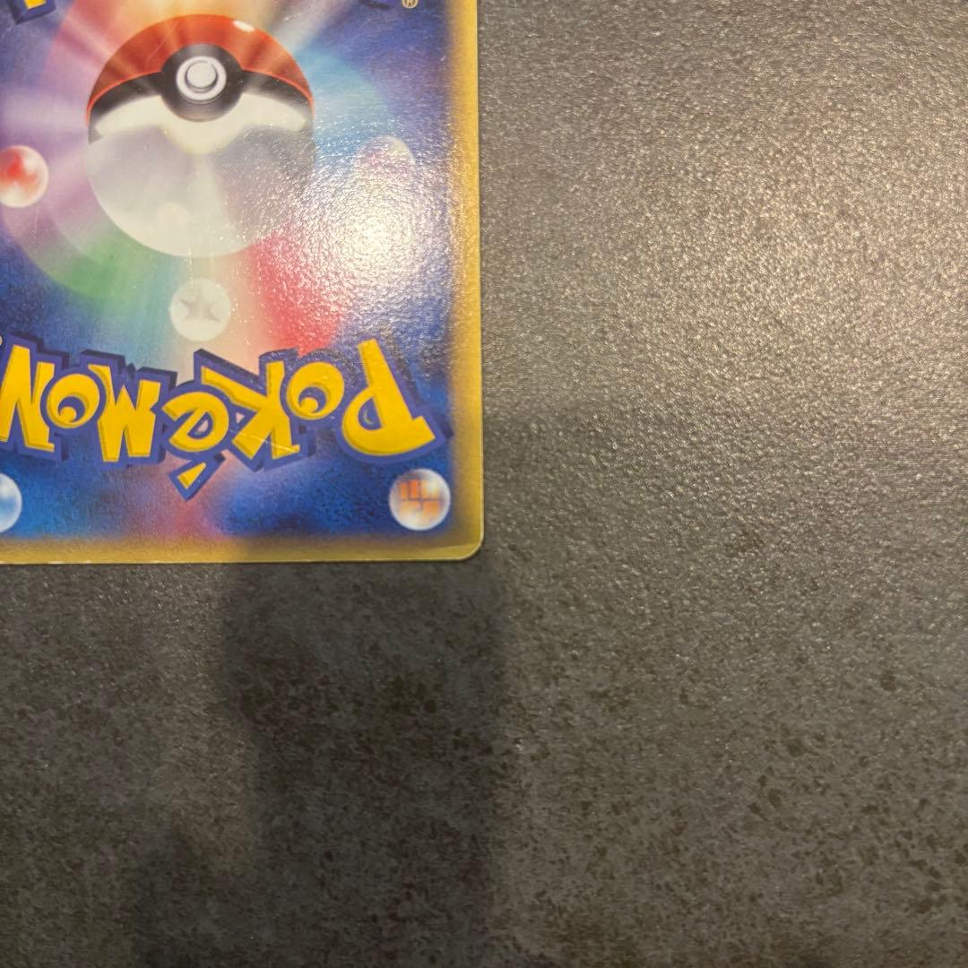 ラティオスex デルタ種δポケモンカードHP100