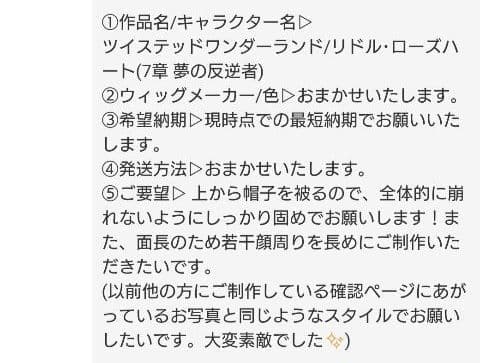 お見積もり専用ページ(#452)