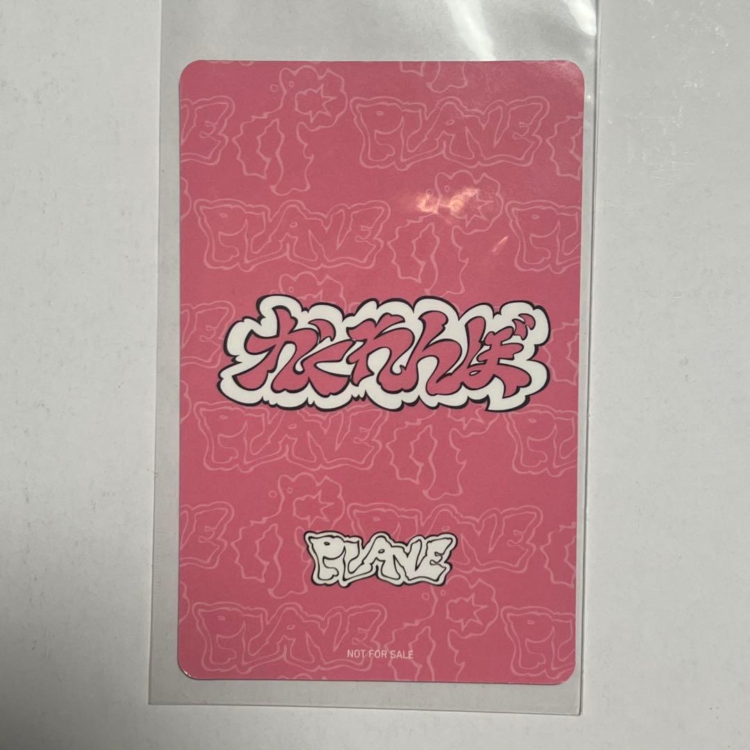 イェジュン PLAVE かくれんぼ ユニバ UMS ラキドロ トレカ