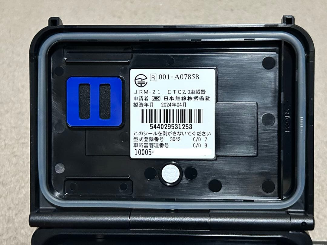 日本無線　JRM-21