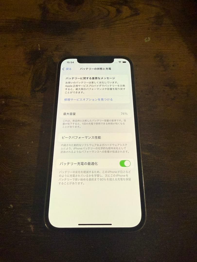 【最終値下げ】iPhone12 Pro 128GB ゴールド