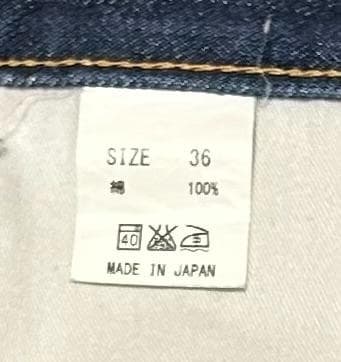 藍青 濃紺セルビッジデニム W36 日本製 ※トップボタン欠損あり