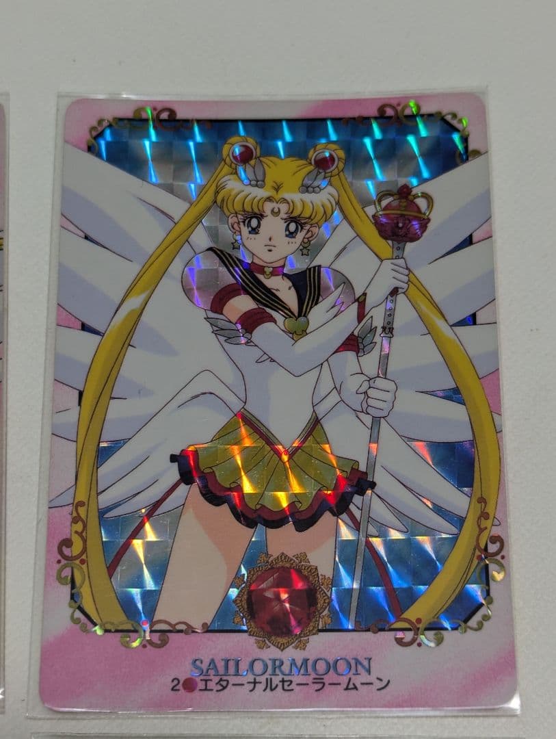 バンダイ　カードダス　エターナル　セーラームーン　セーラースターズ　4枚セット