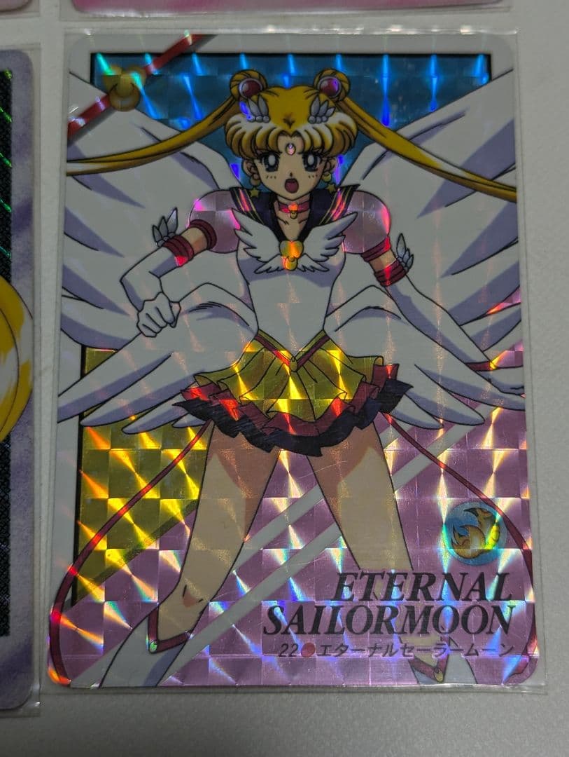 バンダイ　カードダス　エターナル　セーラームーン　セーラースターズ　4枚セット