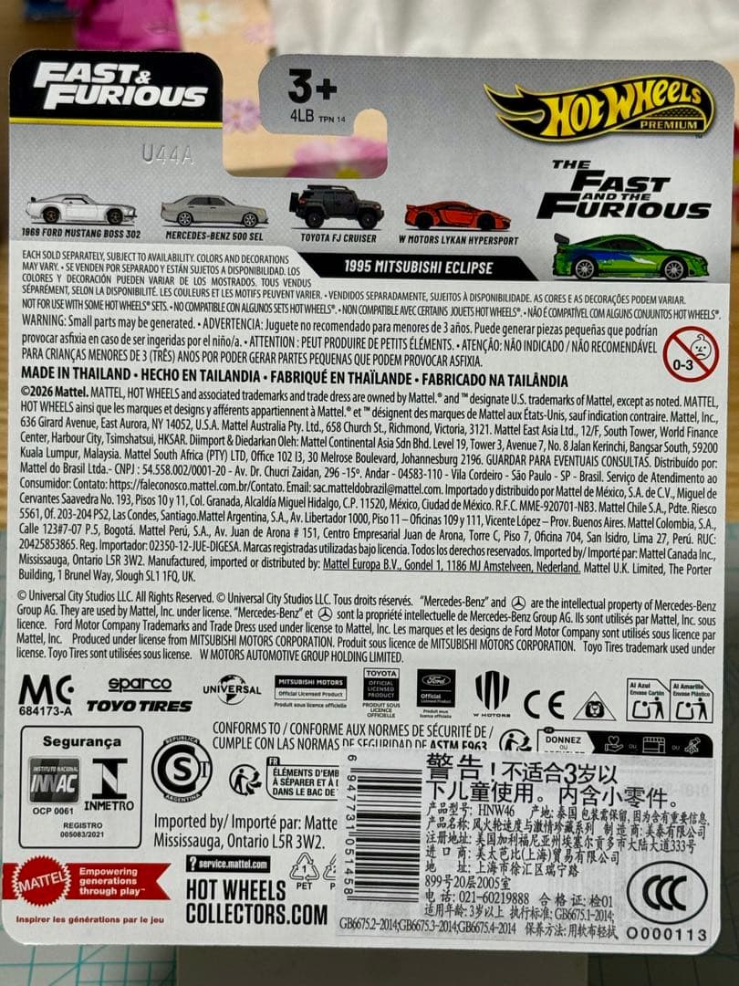 ホットウィール　ワイルドスピード 三菱 エクリプス チェイス