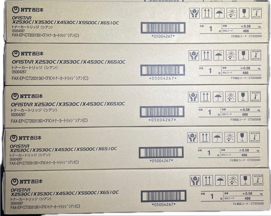 トナーカートリッジ NTT西日本 OFISTAR