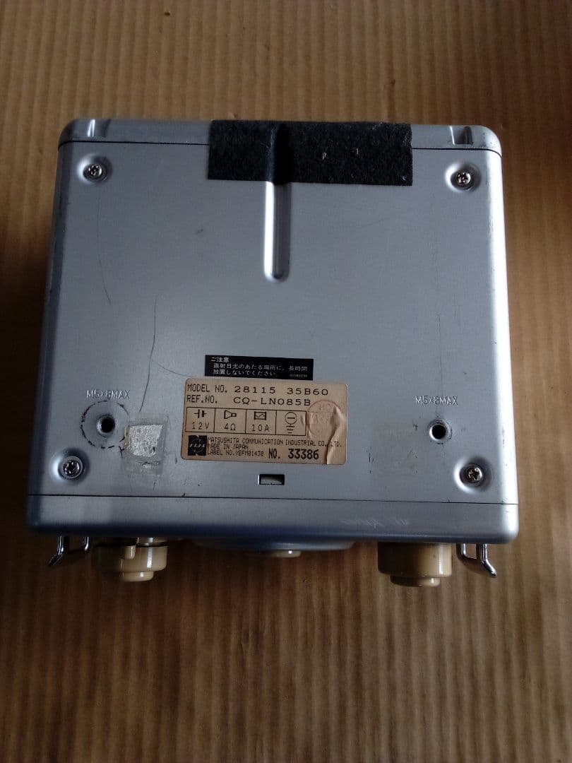 日産パオ PK10 純正ラジカセ(純正オーディオ) 中古品