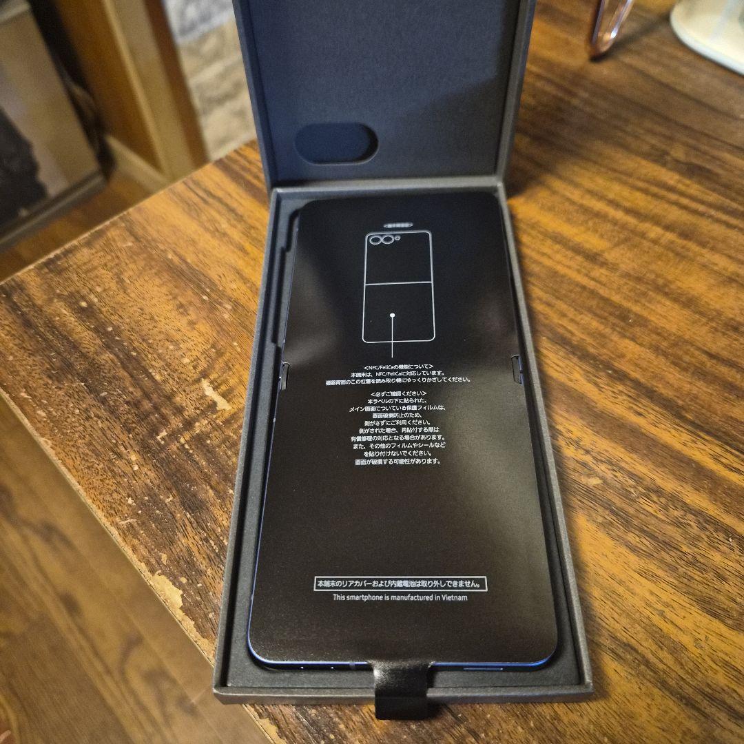 Samsung GALAXY Zfilp7本体新品未使用品ブルーシャドウ