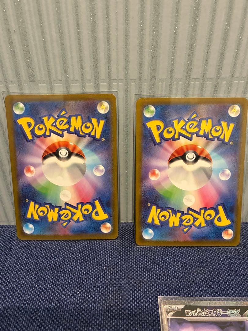 メガドリームex ゴッドパック