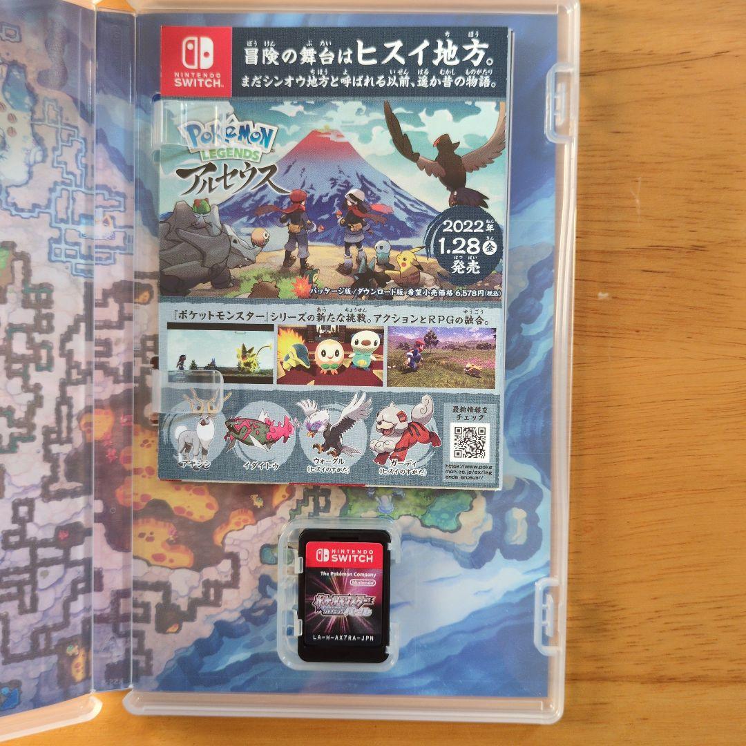 ポケモンソフト3本セット