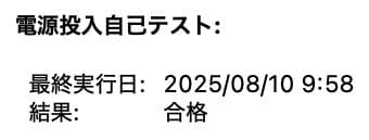 MacBook Pro 13inch 2020 i7-32Gb-1T カスタム