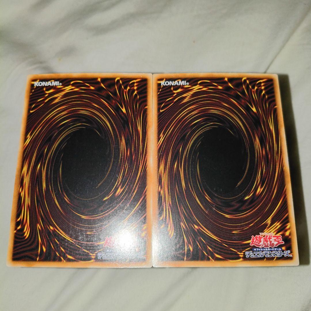 強欲で貪欲な壺 2枚 アジア版 シークレットレア TDIL