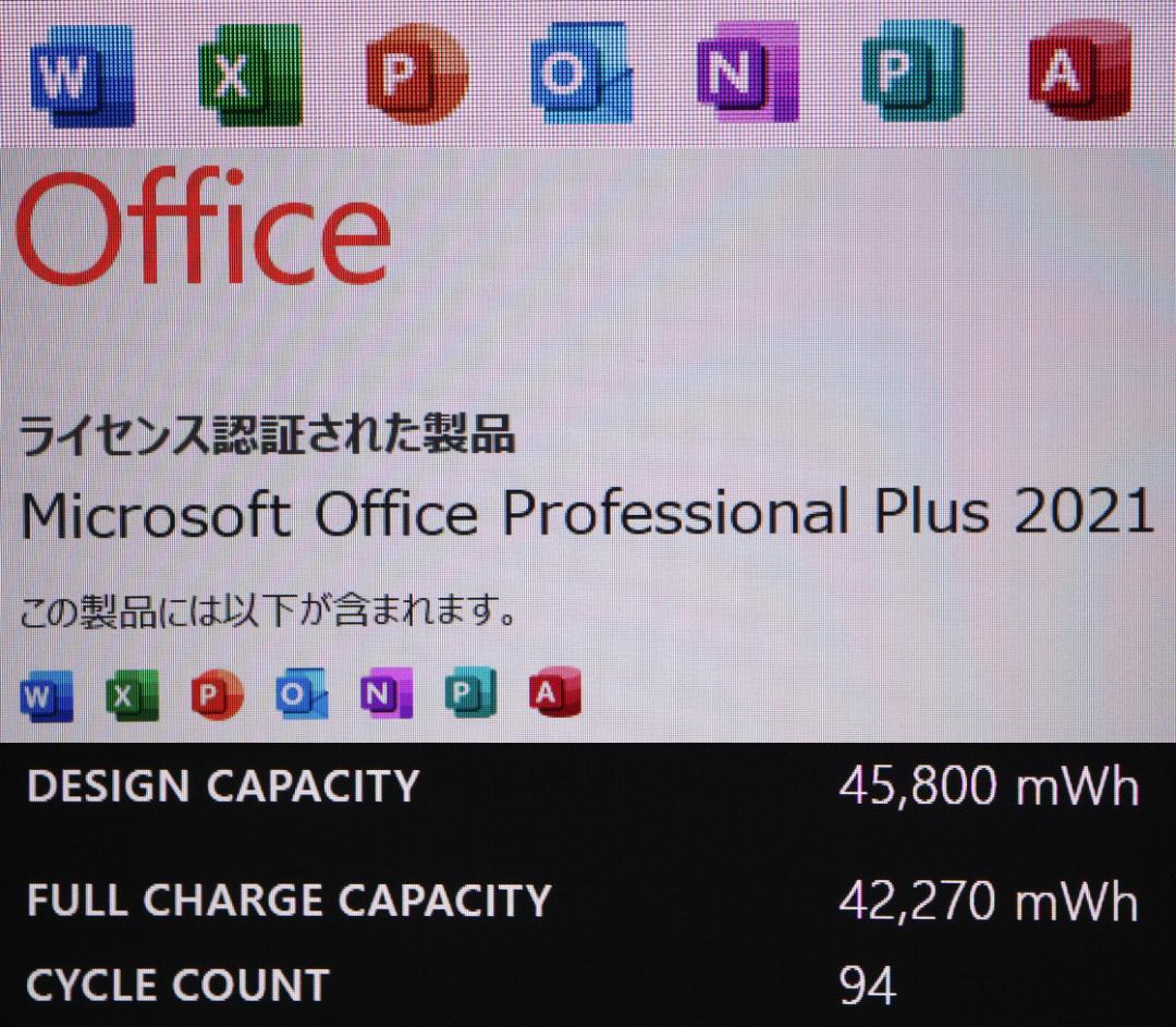 概ね綺麗Surface Laptop3 i7・16GB・256GBオフィス電池良