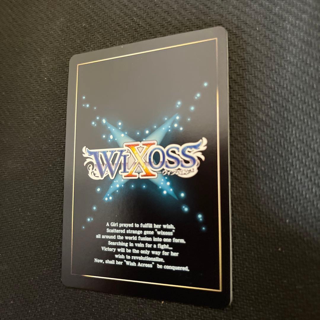 ウィクロス 大罠　あや　ディソナ