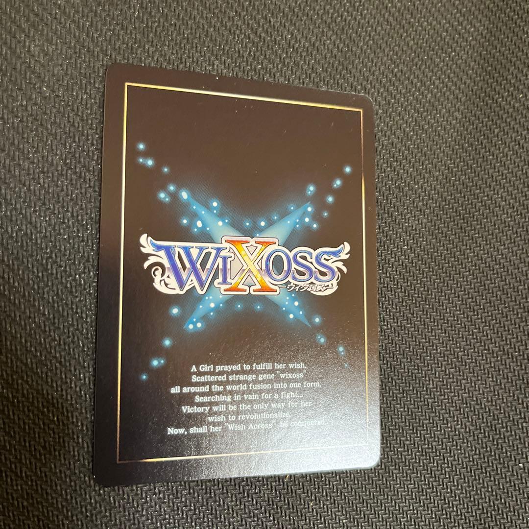 ウィクロス 大罠　あや　ディソナ