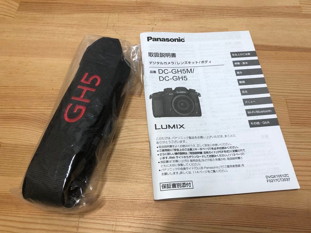 Panasonic GH-5 本体のみ　純正電池4個付き