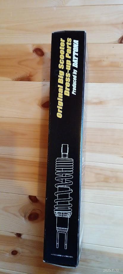 デイトナローダウンリアショック +ローダウン用サイドスタンドのセット